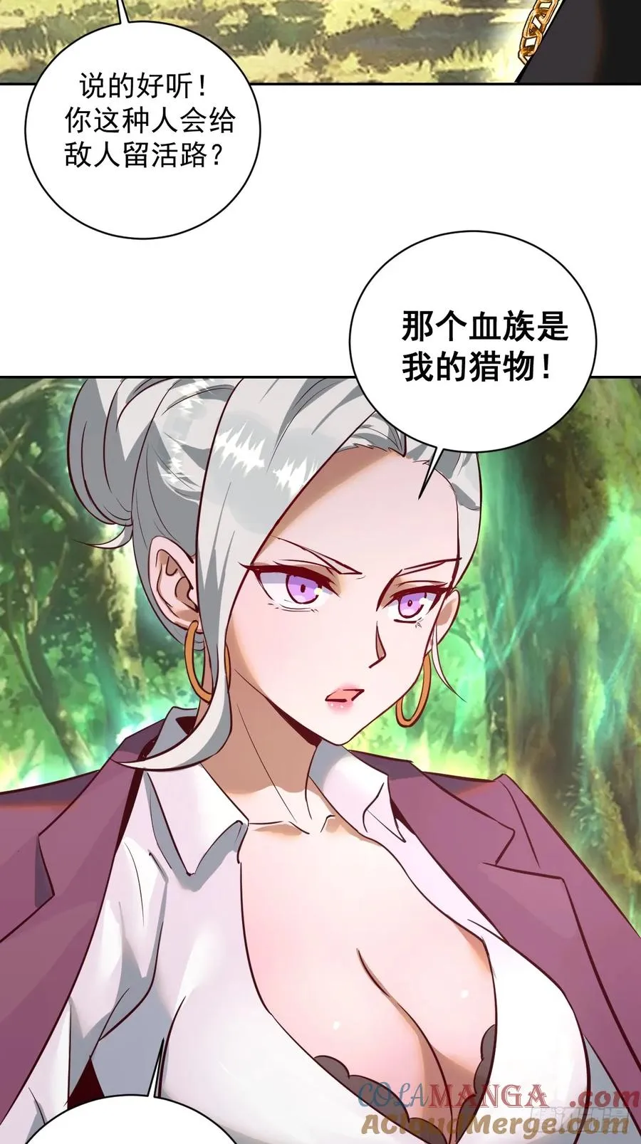 第7话：巅峰之血 第40页