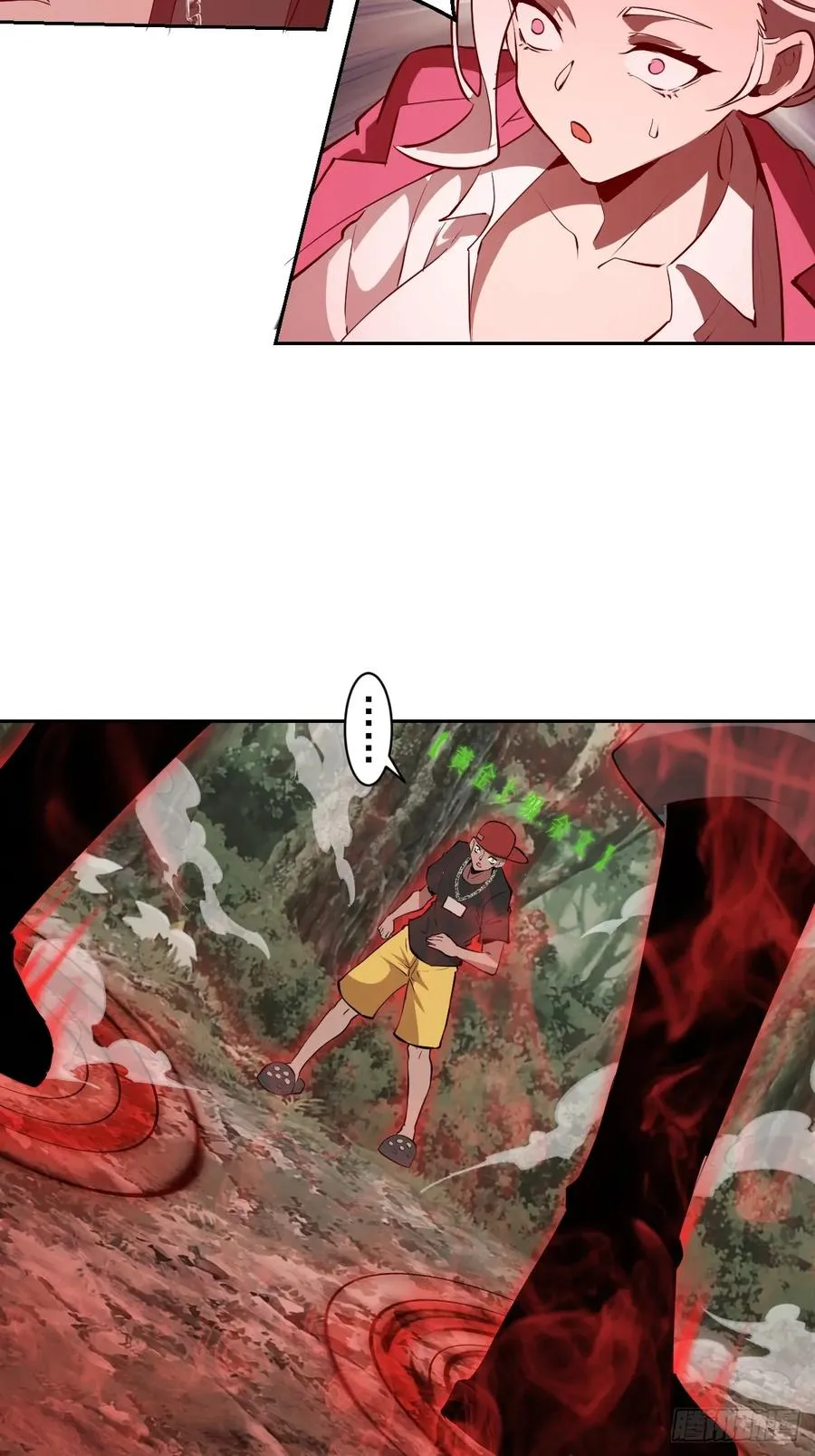 第7话：巅峰之血 第47页