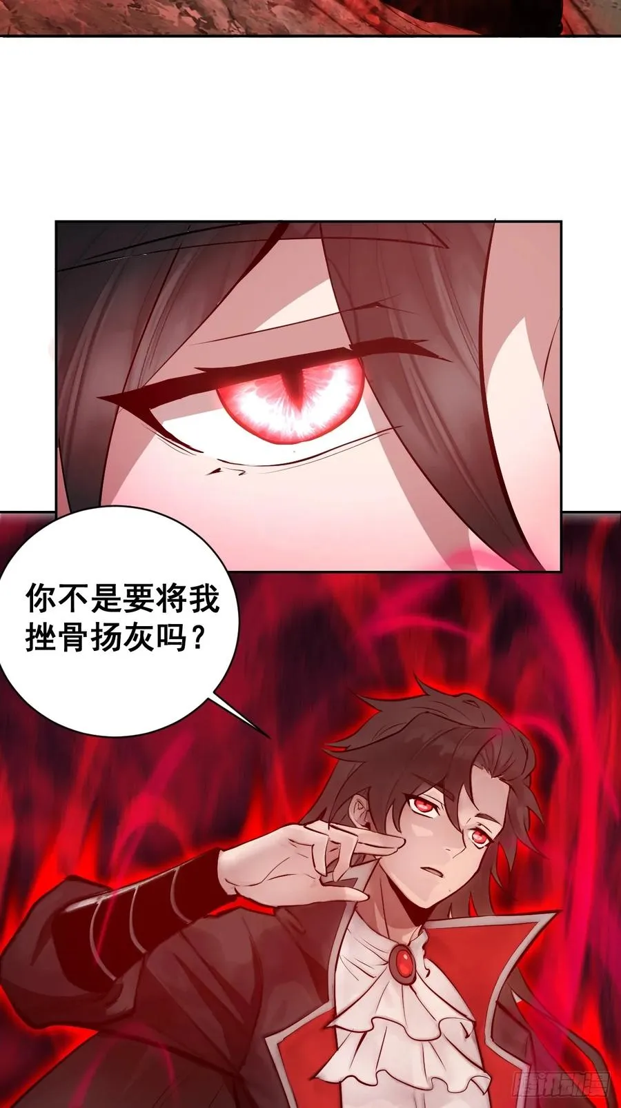第7话：巅峰之血 第48页