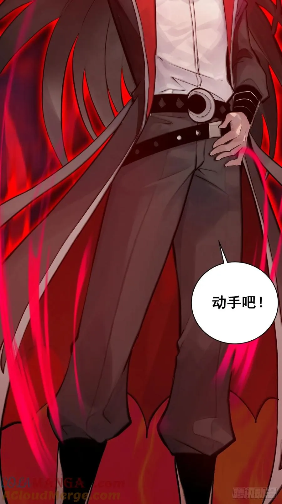 第7话：巅峰之血 第49页