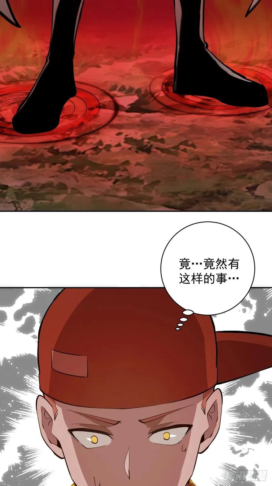 第7话：巅峰之血 第50页