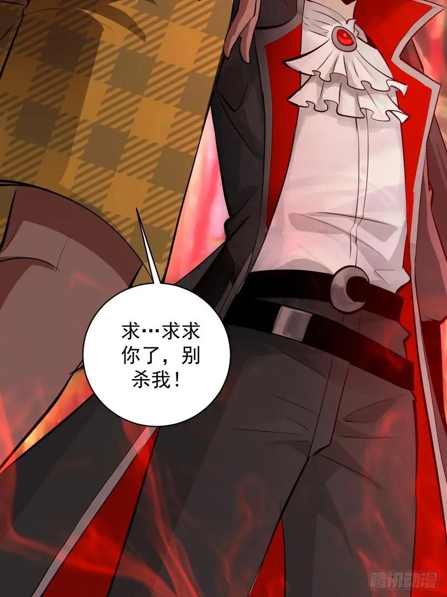 第7话：巅峰之血 第56页