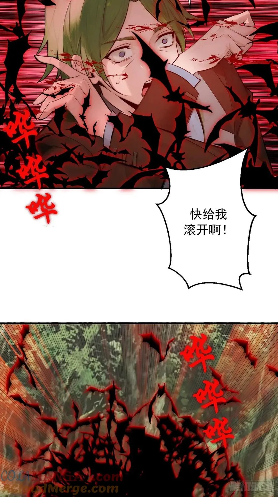 第8话：跪地求饶 第22页
