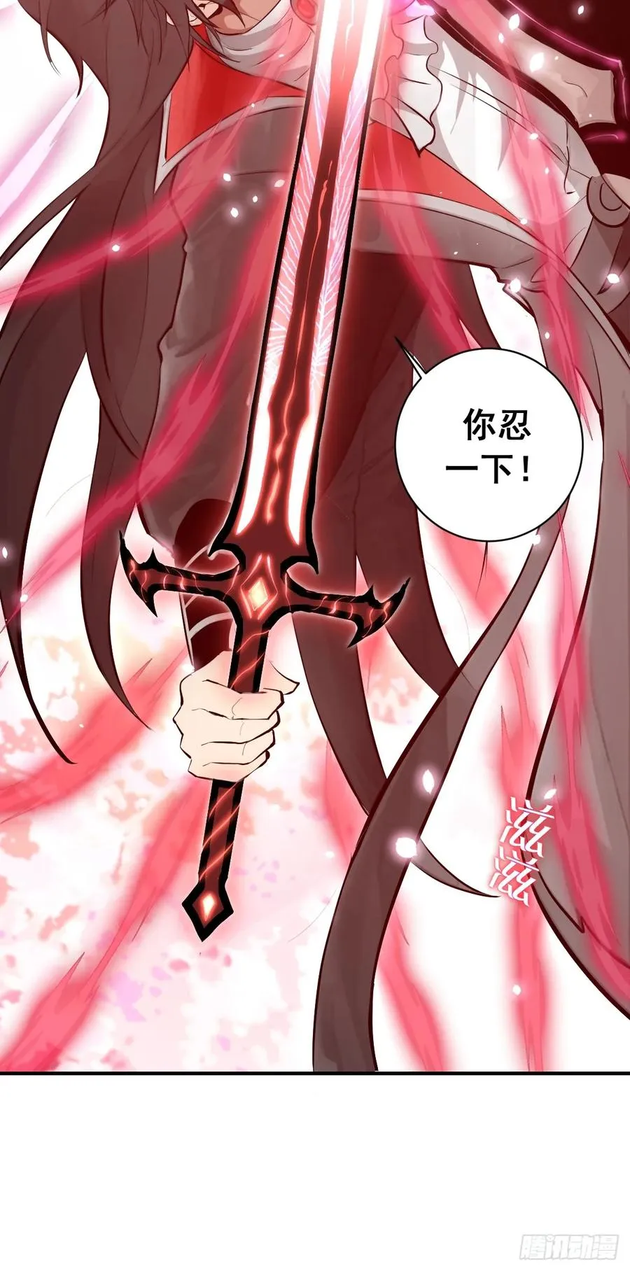 第8话：跪地求饶 第48页