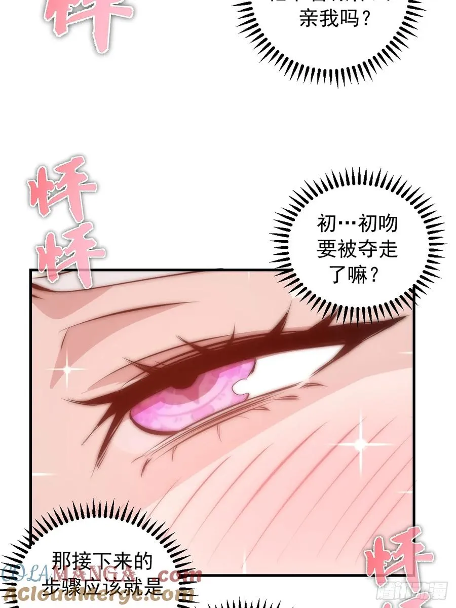 第9话：第二位追随者 第28页