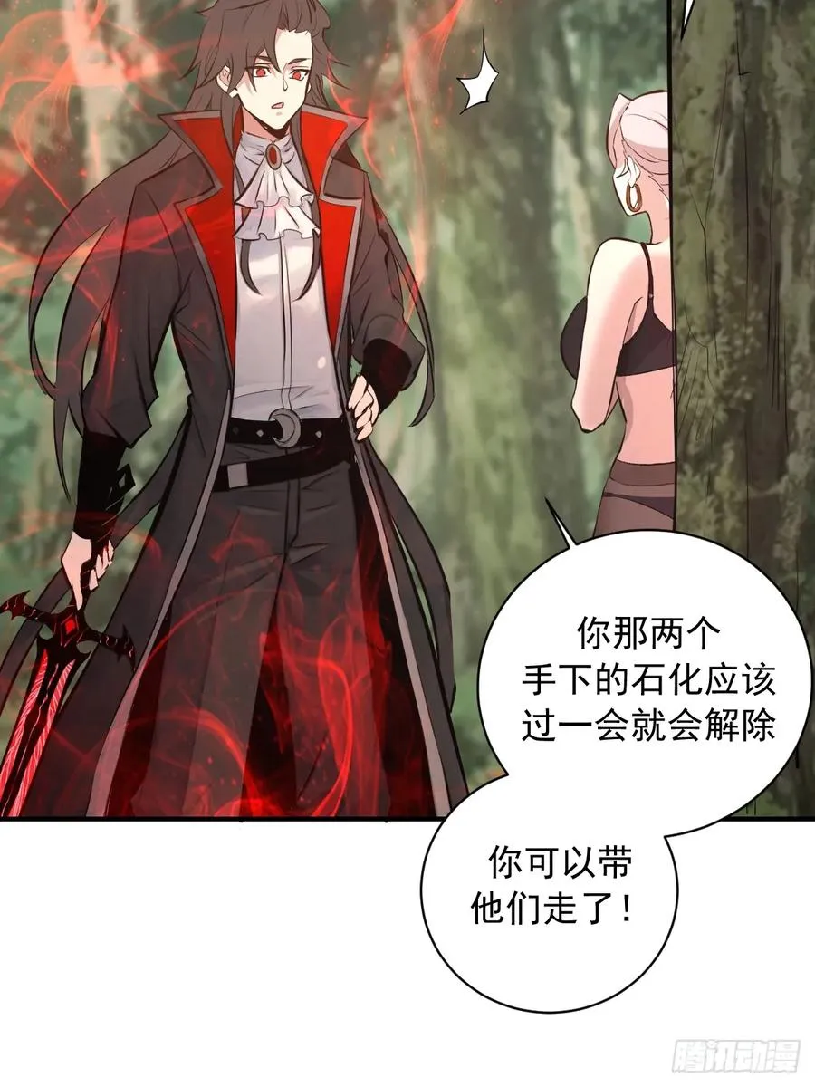 第9话：第二位追随者 第30页