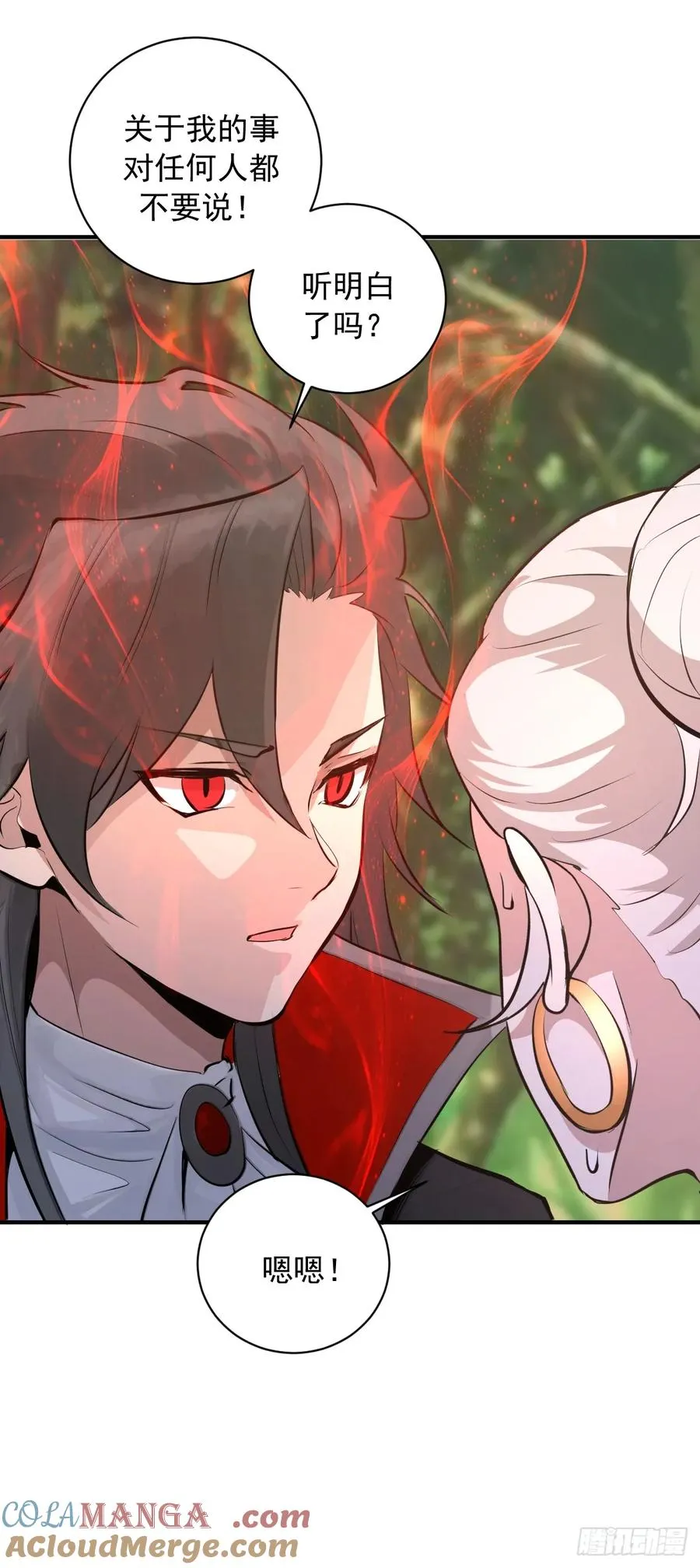 第9话：第二位追随者 第31页