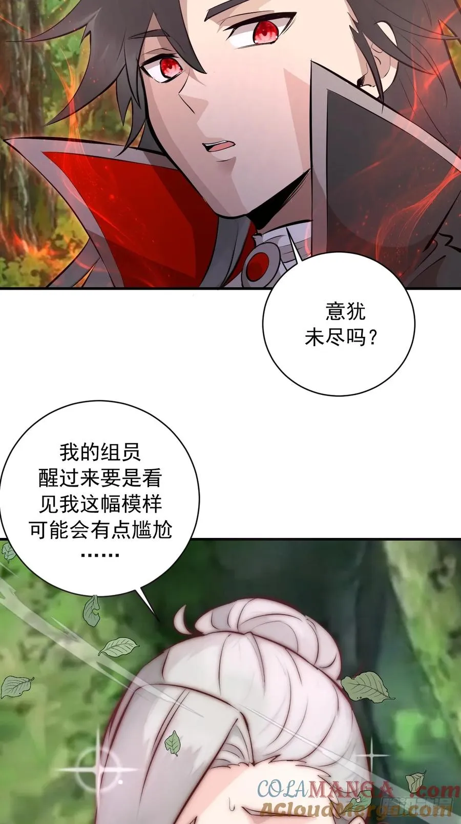 第9话：第二位追随者 第34页