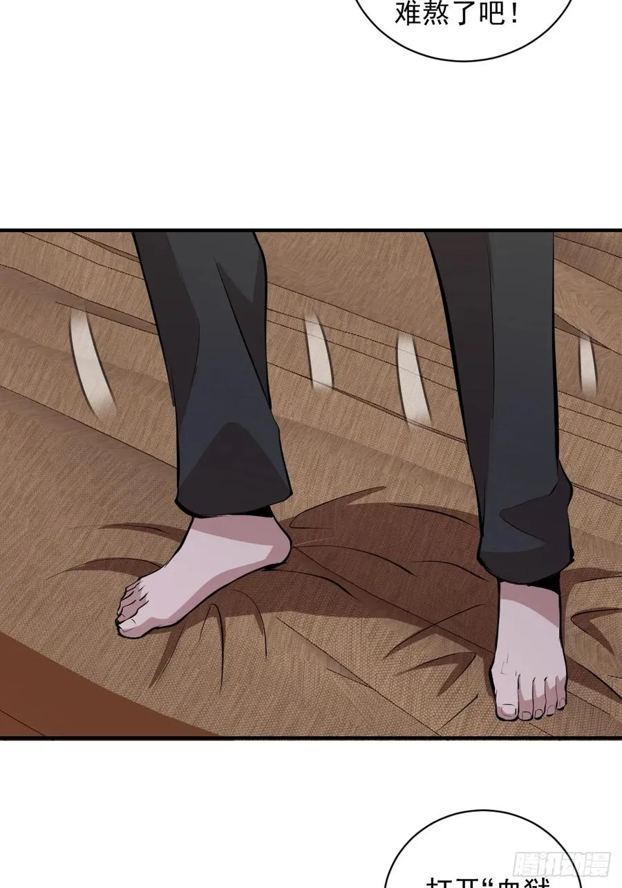 第9话：第二位追随者 第45页