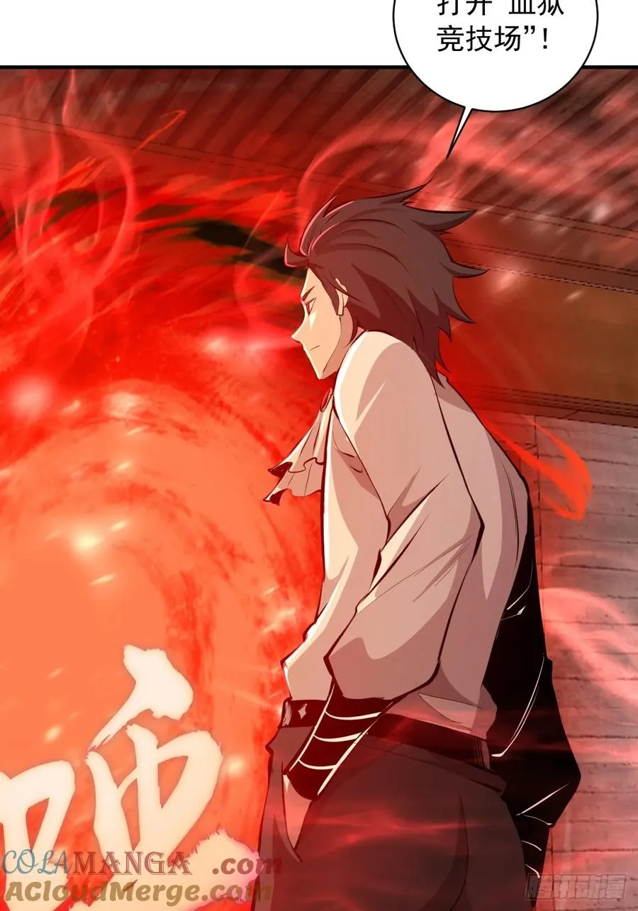 第9话：第二位追随者 第46页