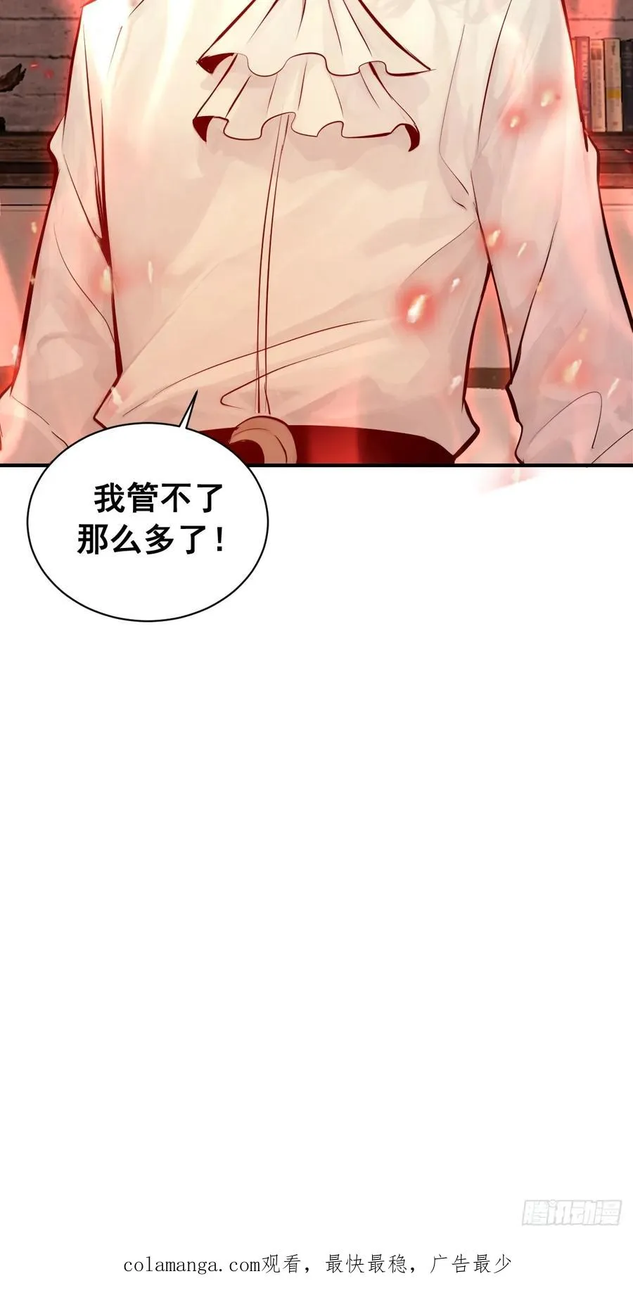 第9话：第二位追随者 第48页