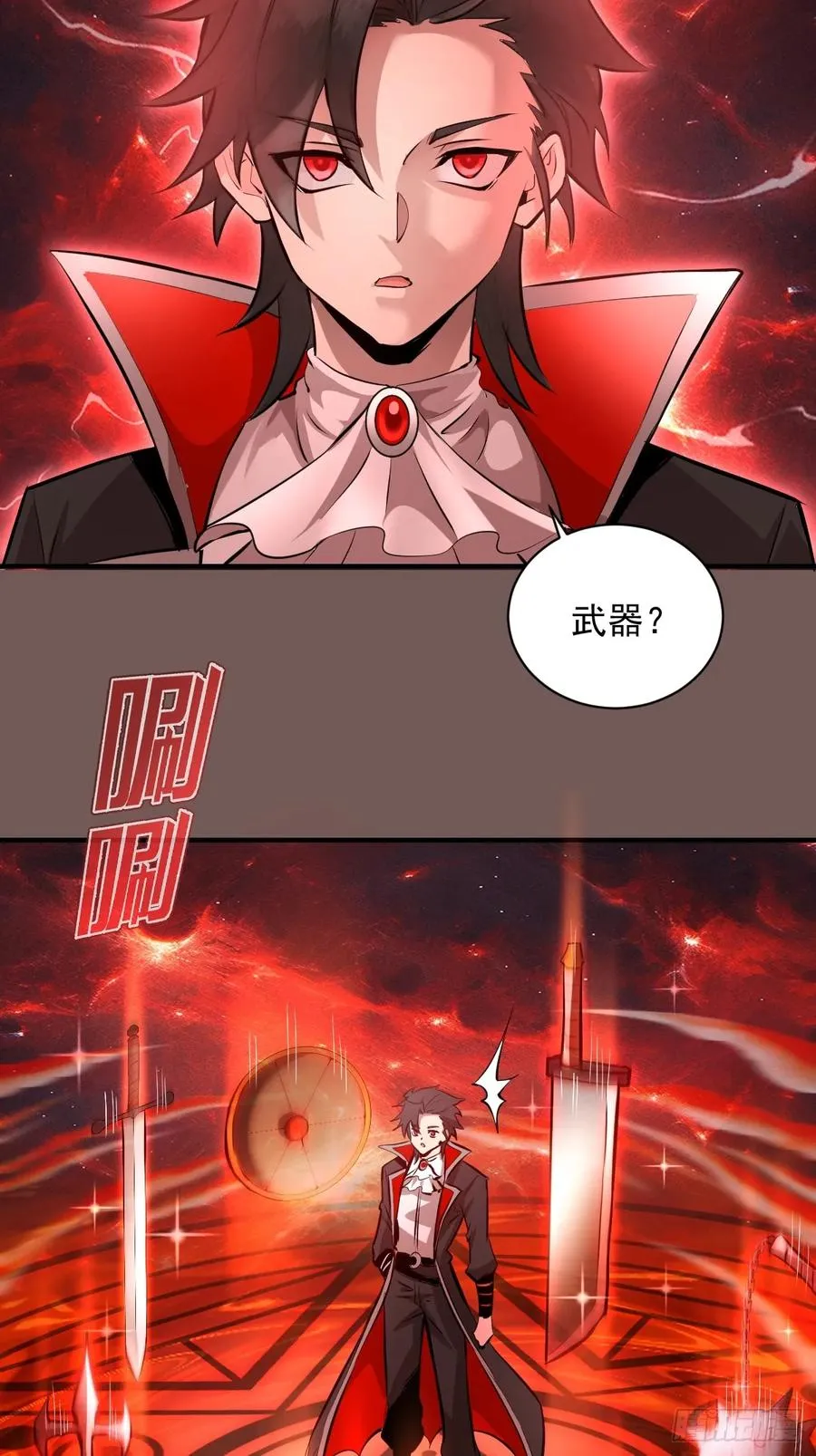 第10话：血狱竞技场 第6页