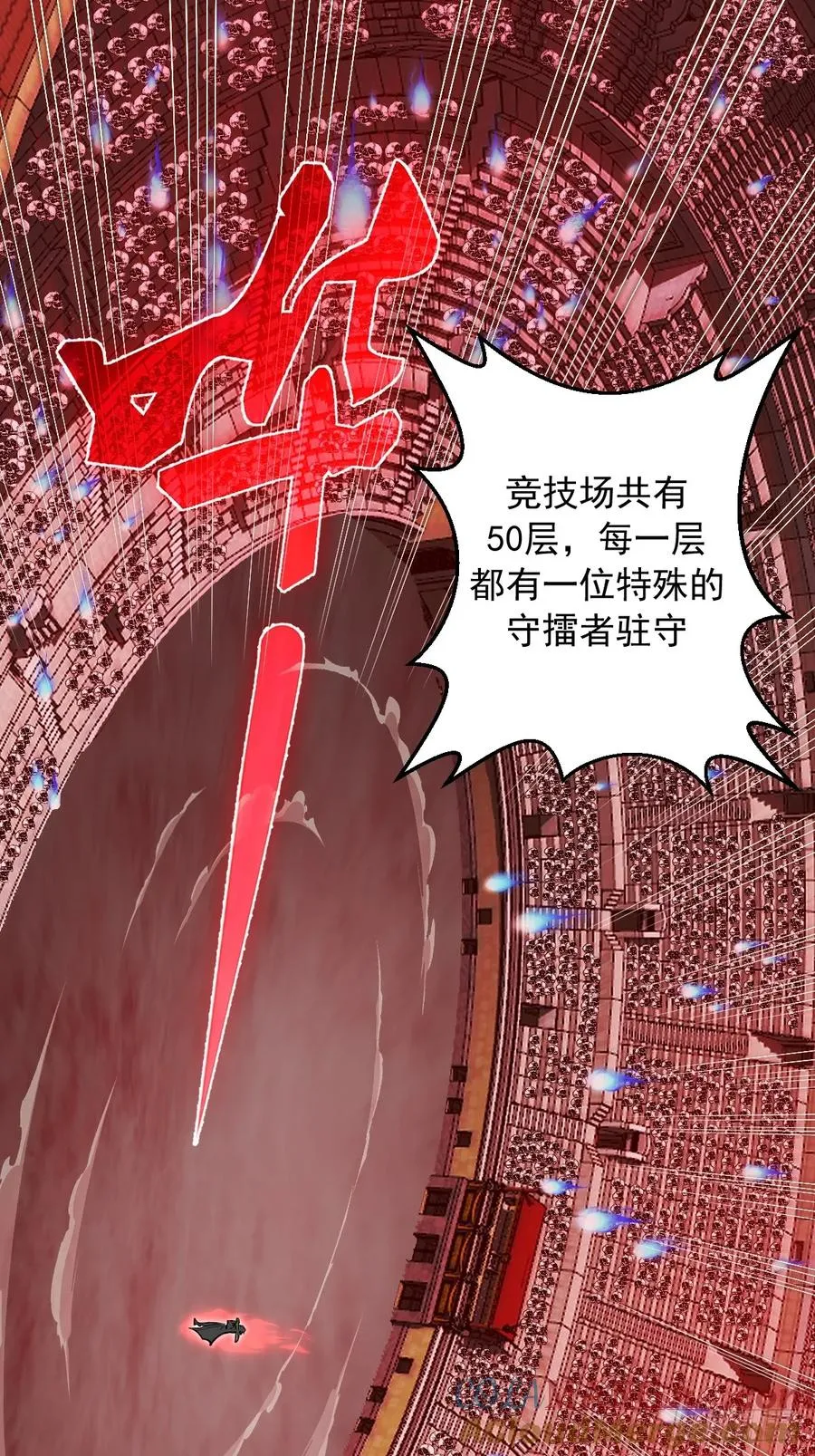 第10话：血狱竞技场 第19页