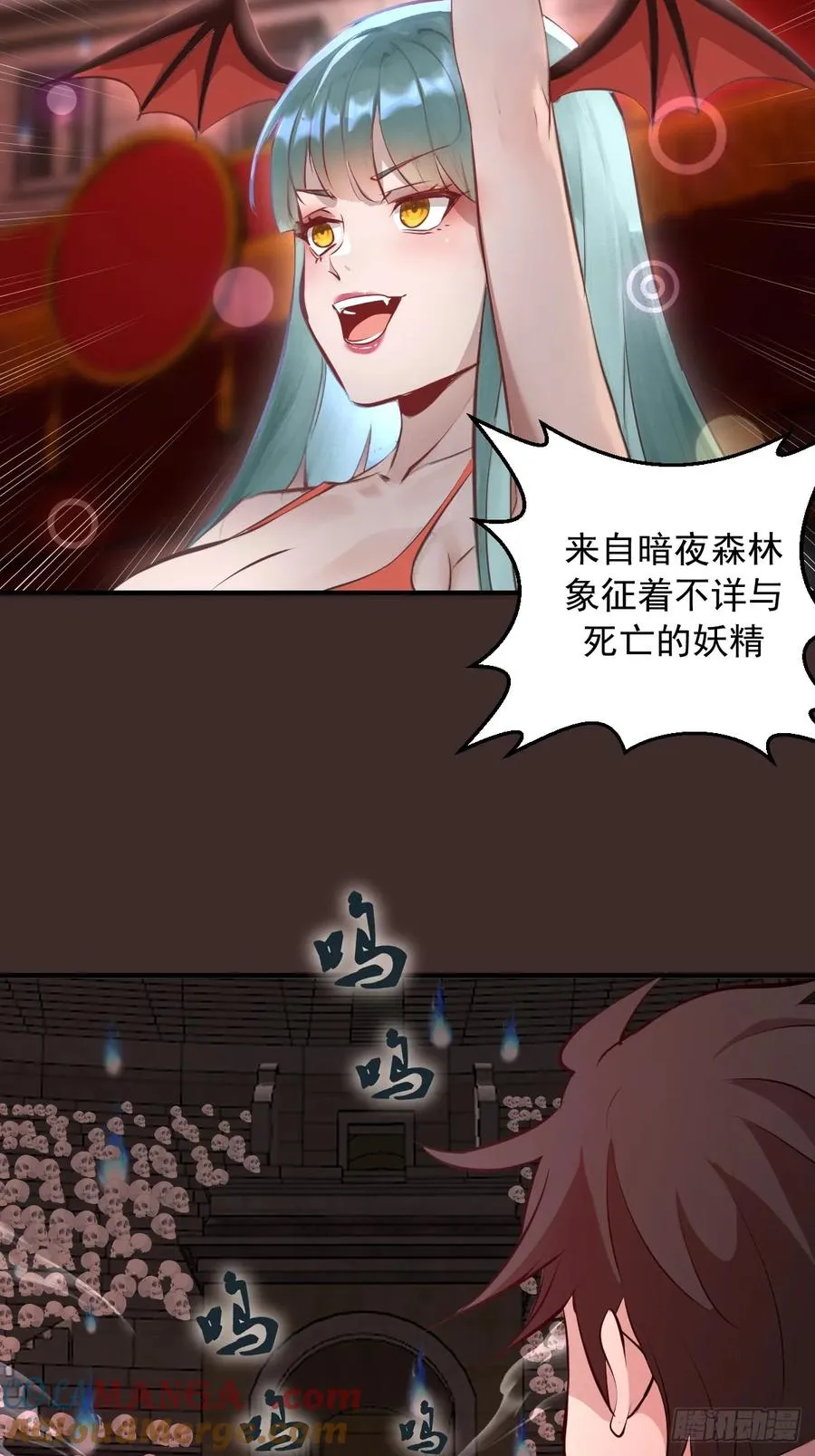 第10话：血狱竞技场 第25页