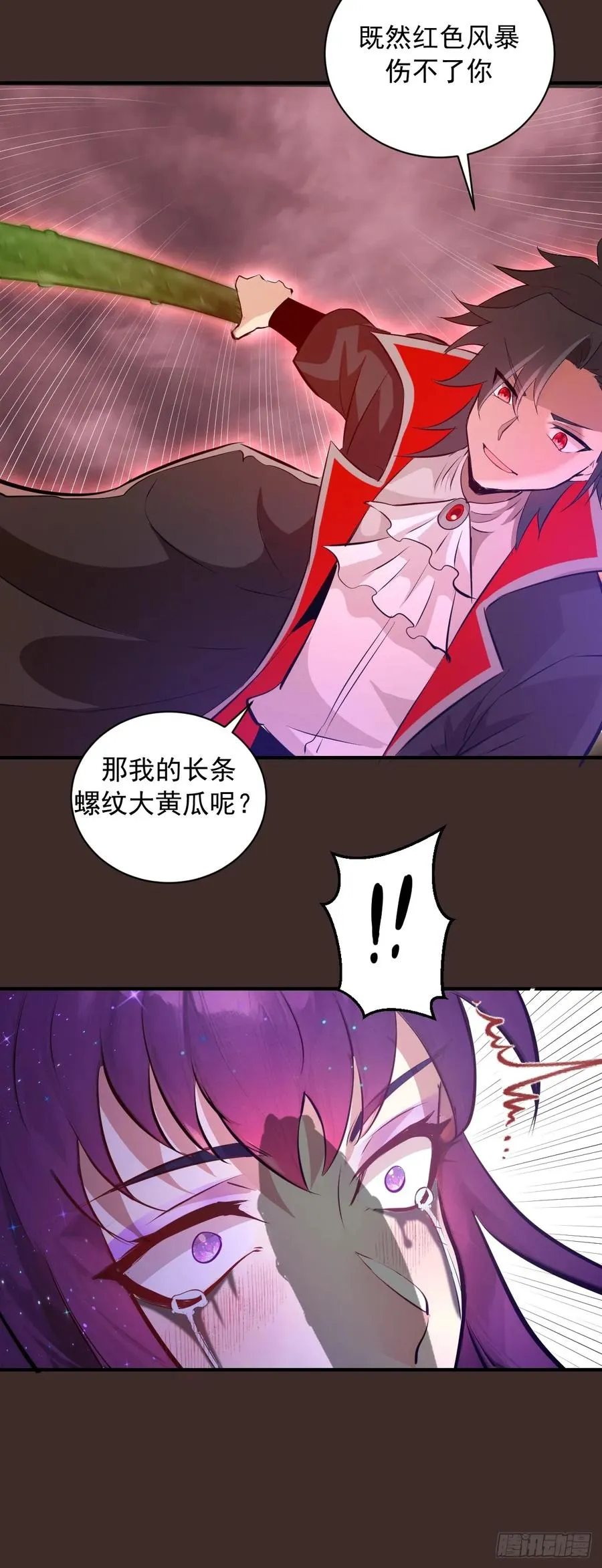 第10话：血狱竞技场 第38页