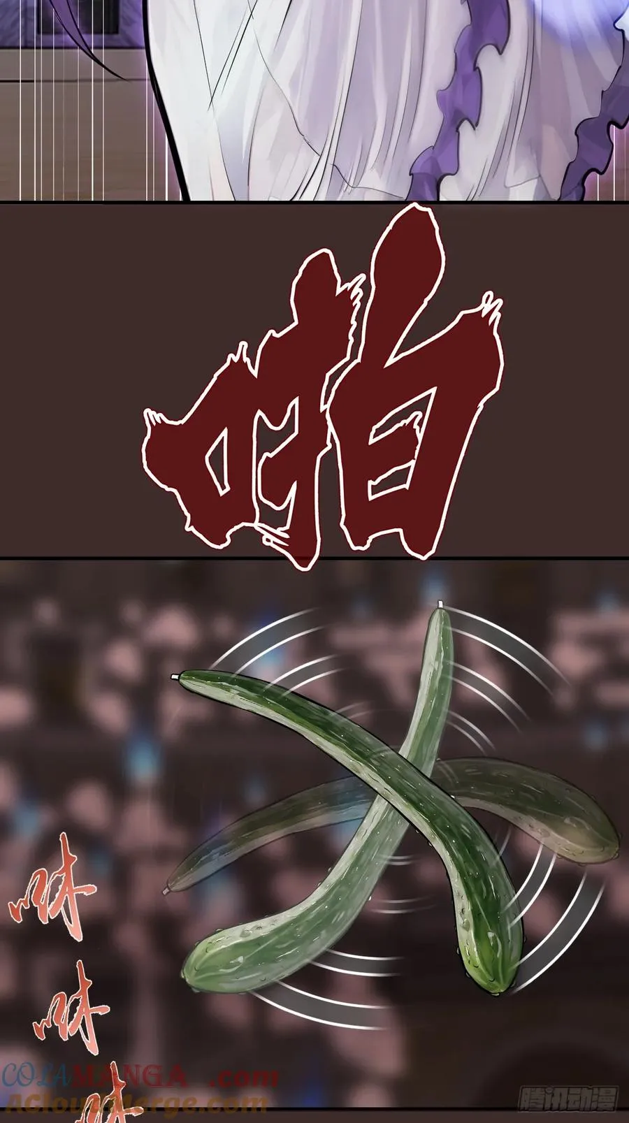 第10话：血狱竞技场 第40页