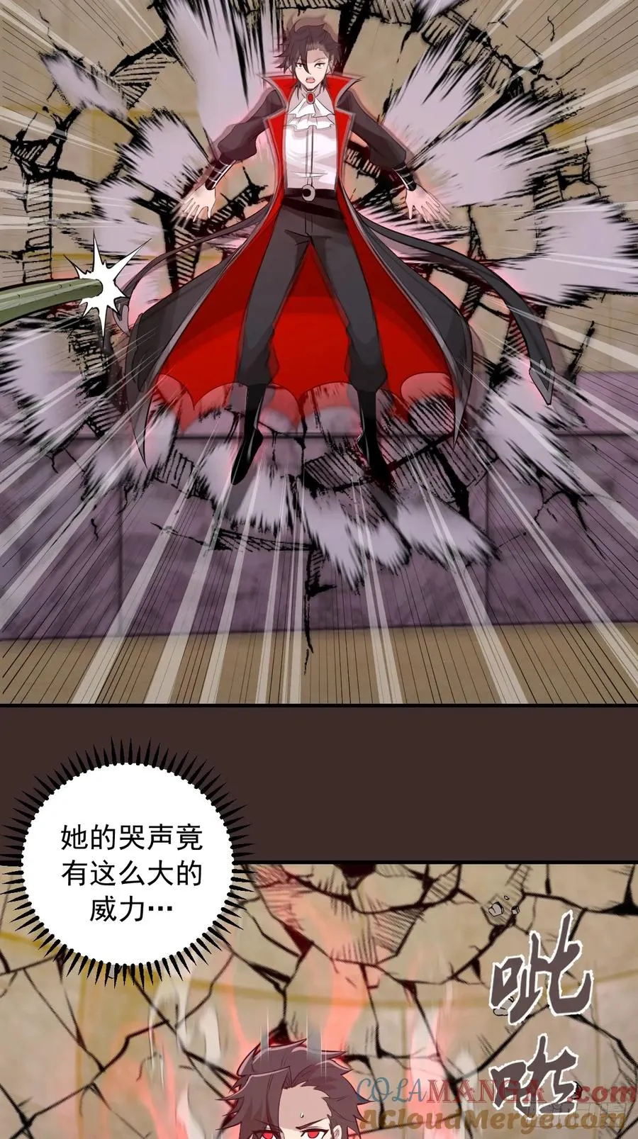 第11话：破防者 第7页