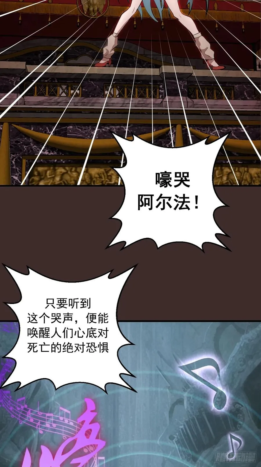 第11话：破防者 第9页