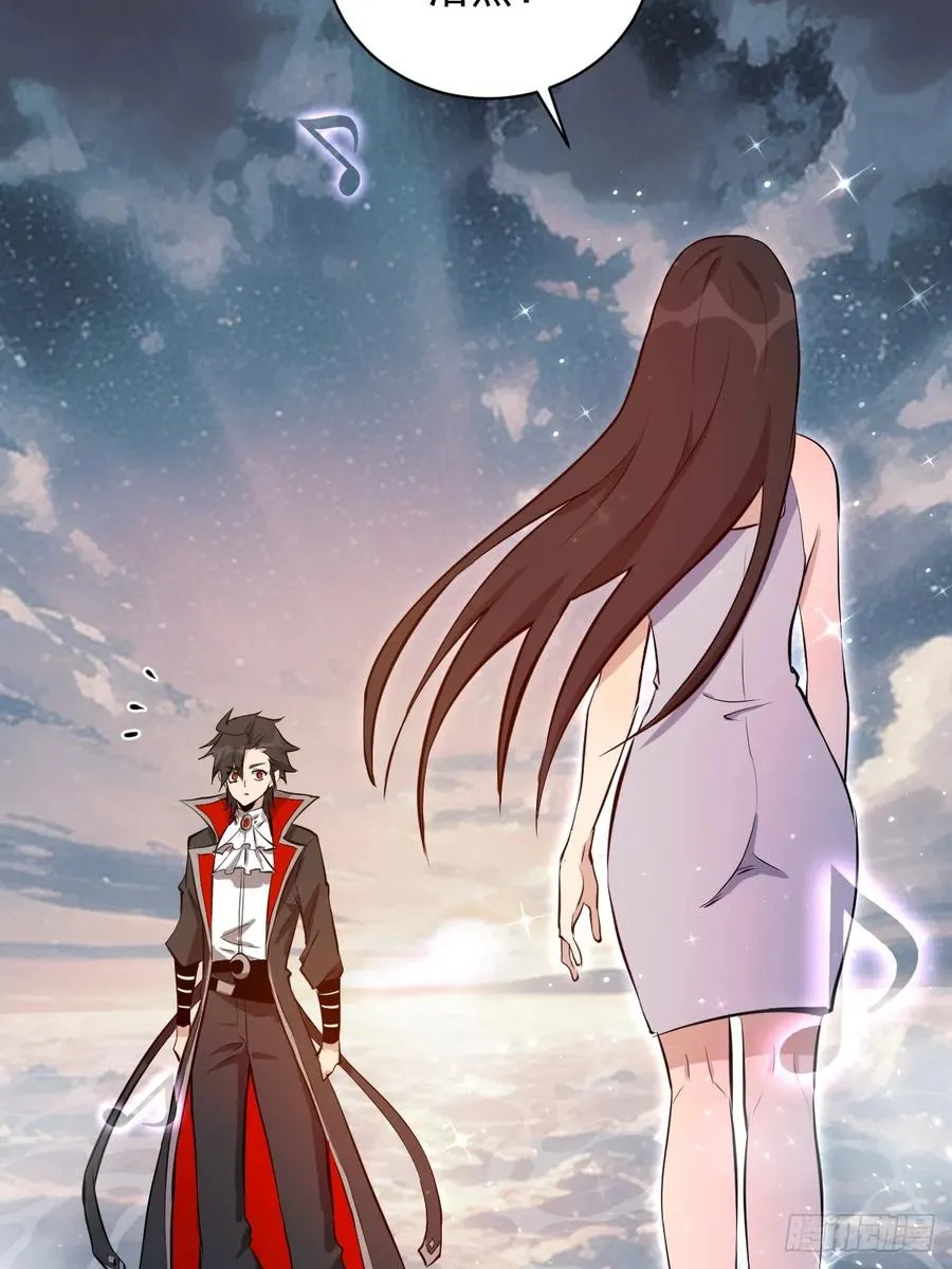 第11话：破防者 第14页