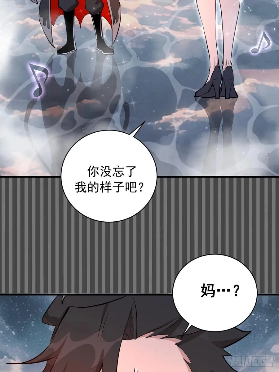 第11话：破防者 第15页