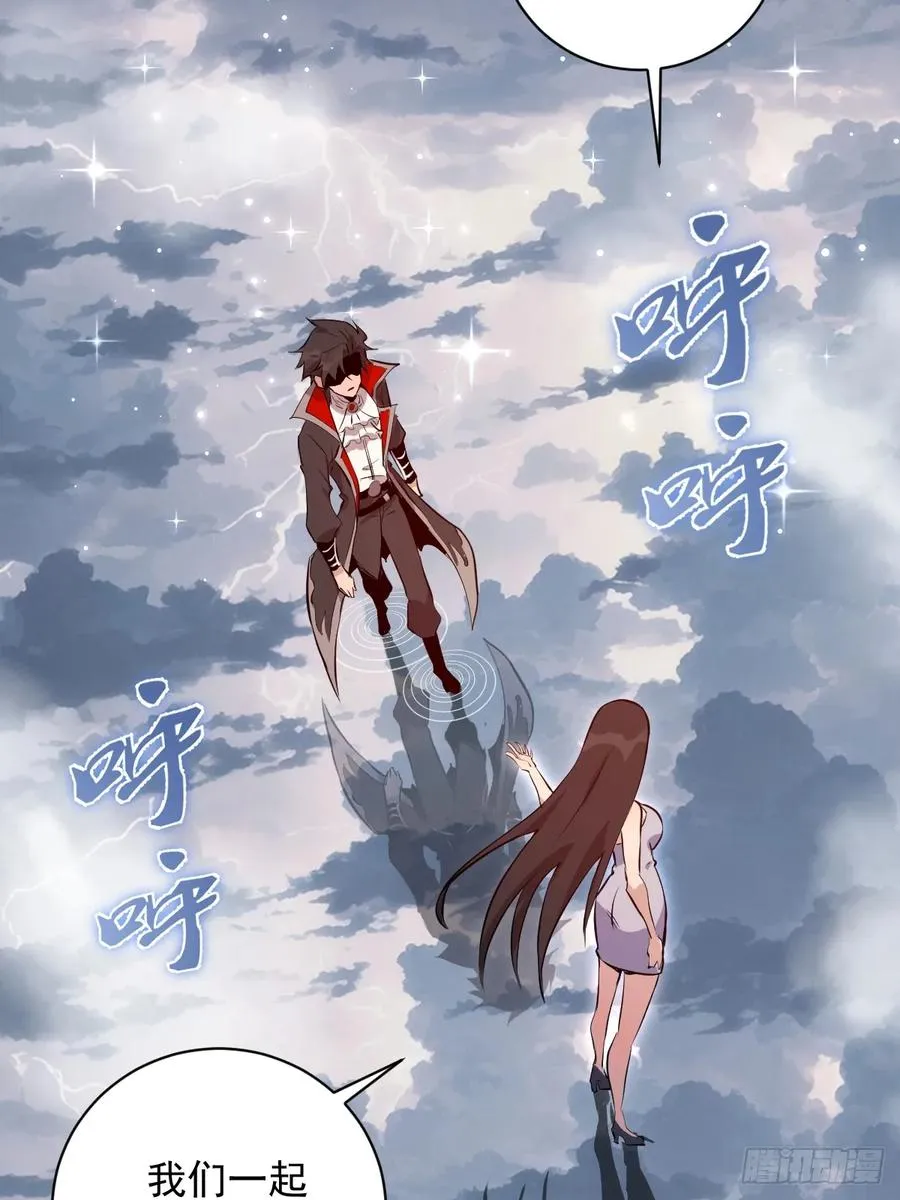 第11话：破防者 第20页