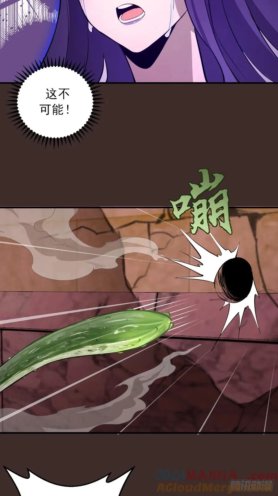 第11话：破防者 第28页