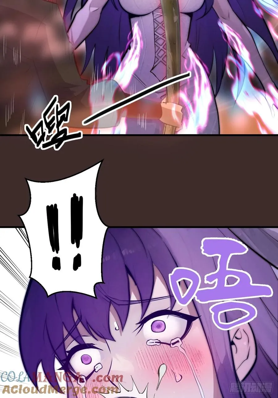 第11话：破防者 第37页