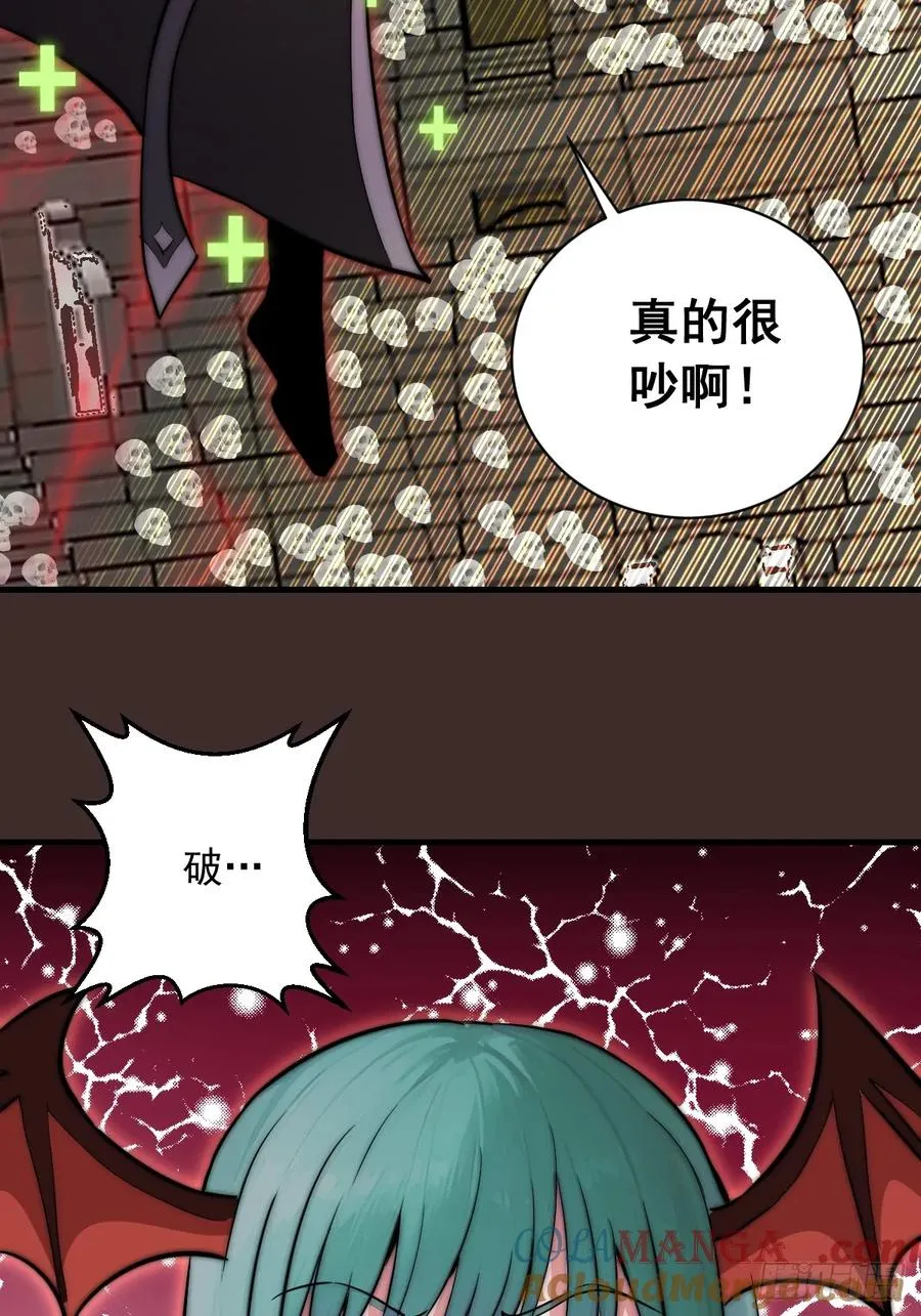 第11话：破防者 第40页