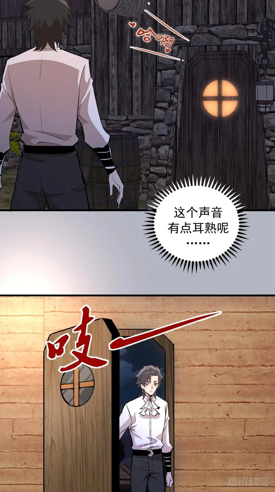 第12话：胜利者契约 第18页