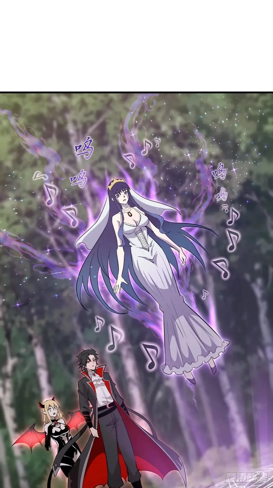 第13话：荷花池 第3页