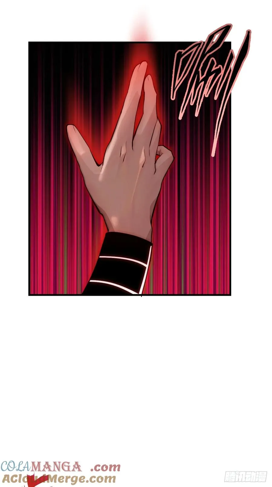 第13话：荷花池 第28页