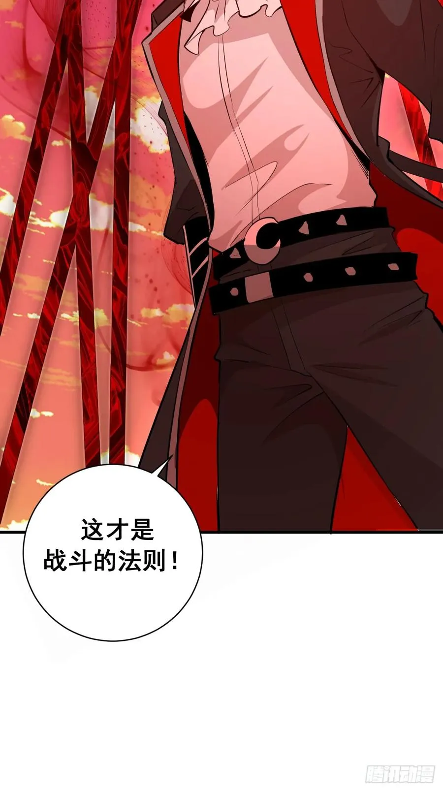 第13话：荷花池 第30页