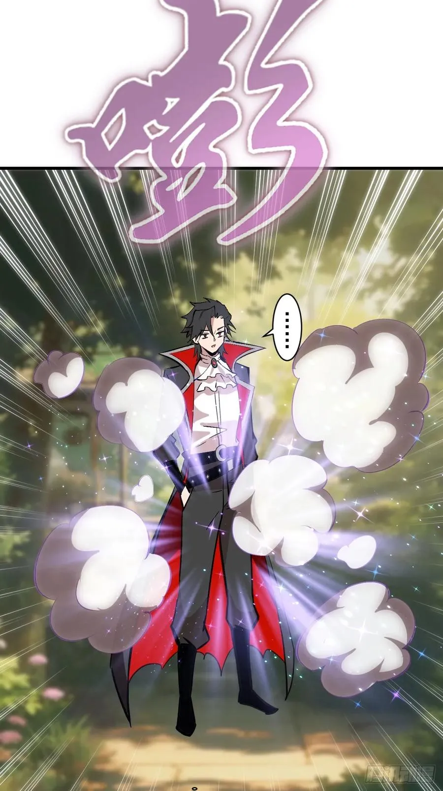 第13话：荷花池 第45页