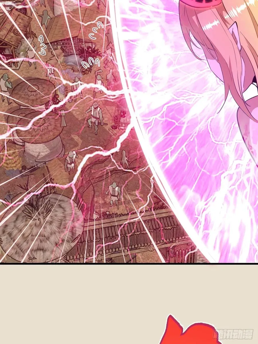 第14话：血魔之精华 第51页