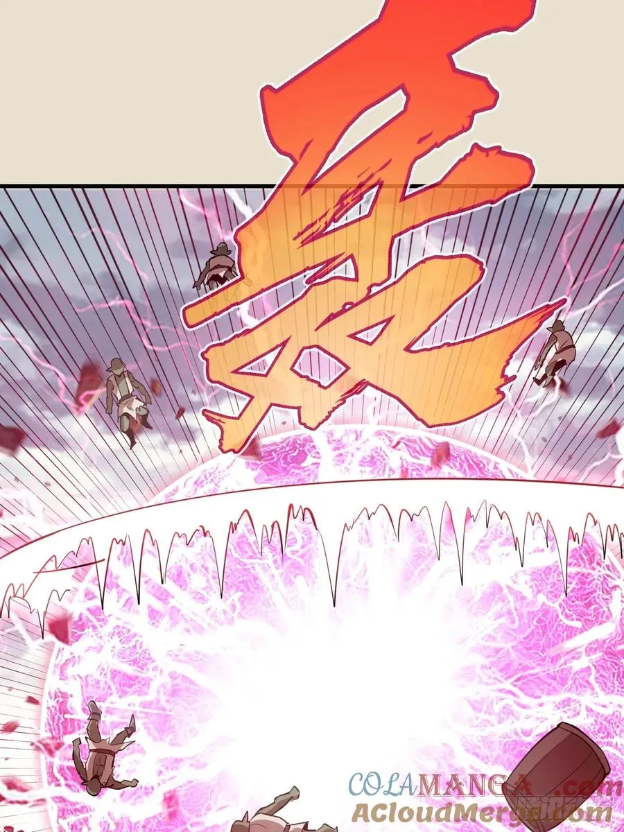 第14话：血魔之精华 第52页