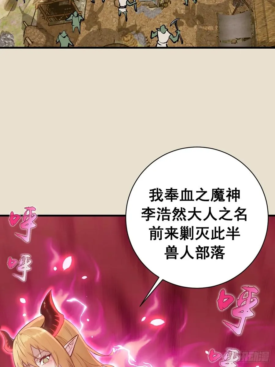 第15话：J市到底有谁在啊？ 第5页