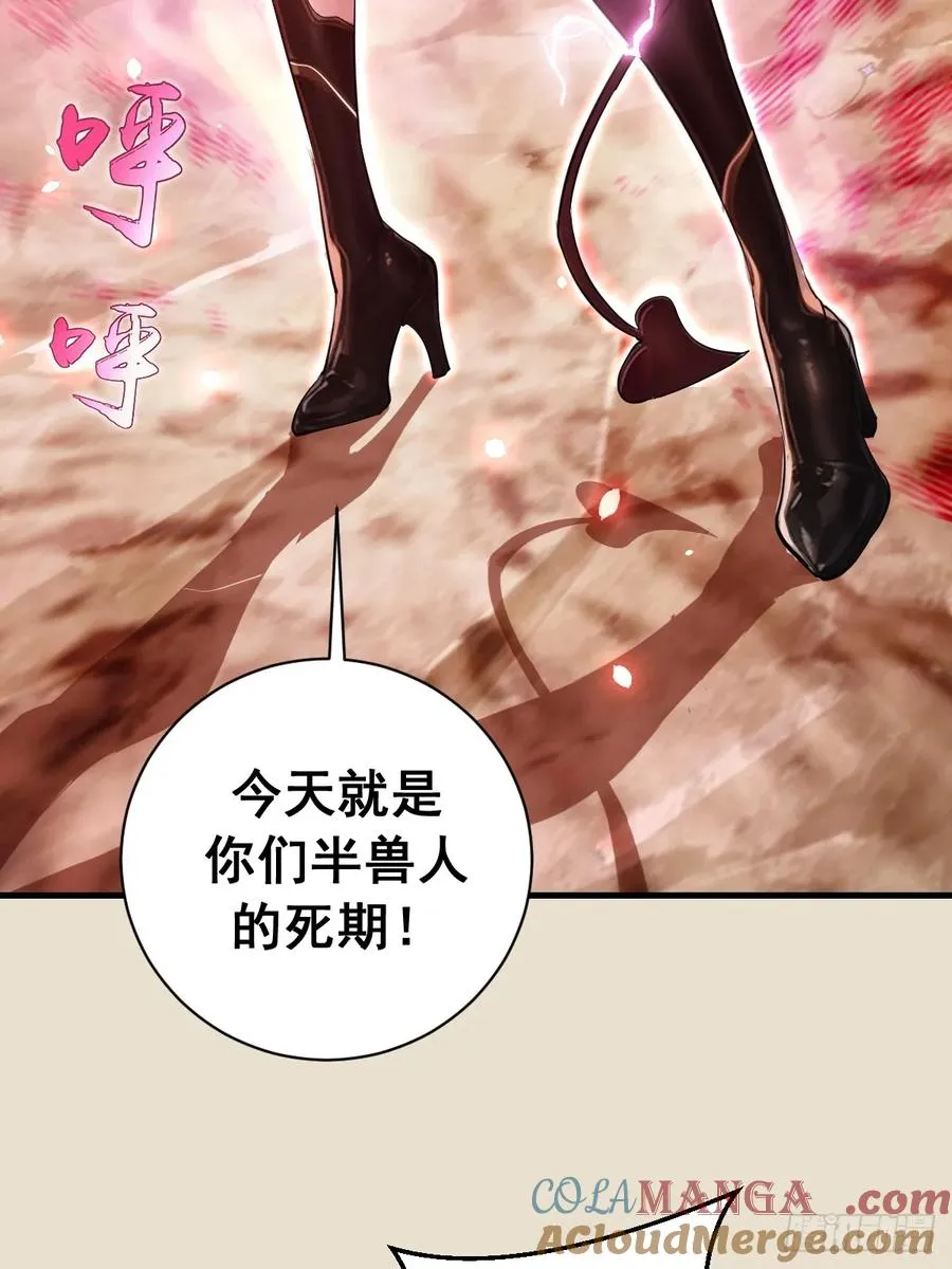 第15话：J市到底有谁在啊？ 第7页