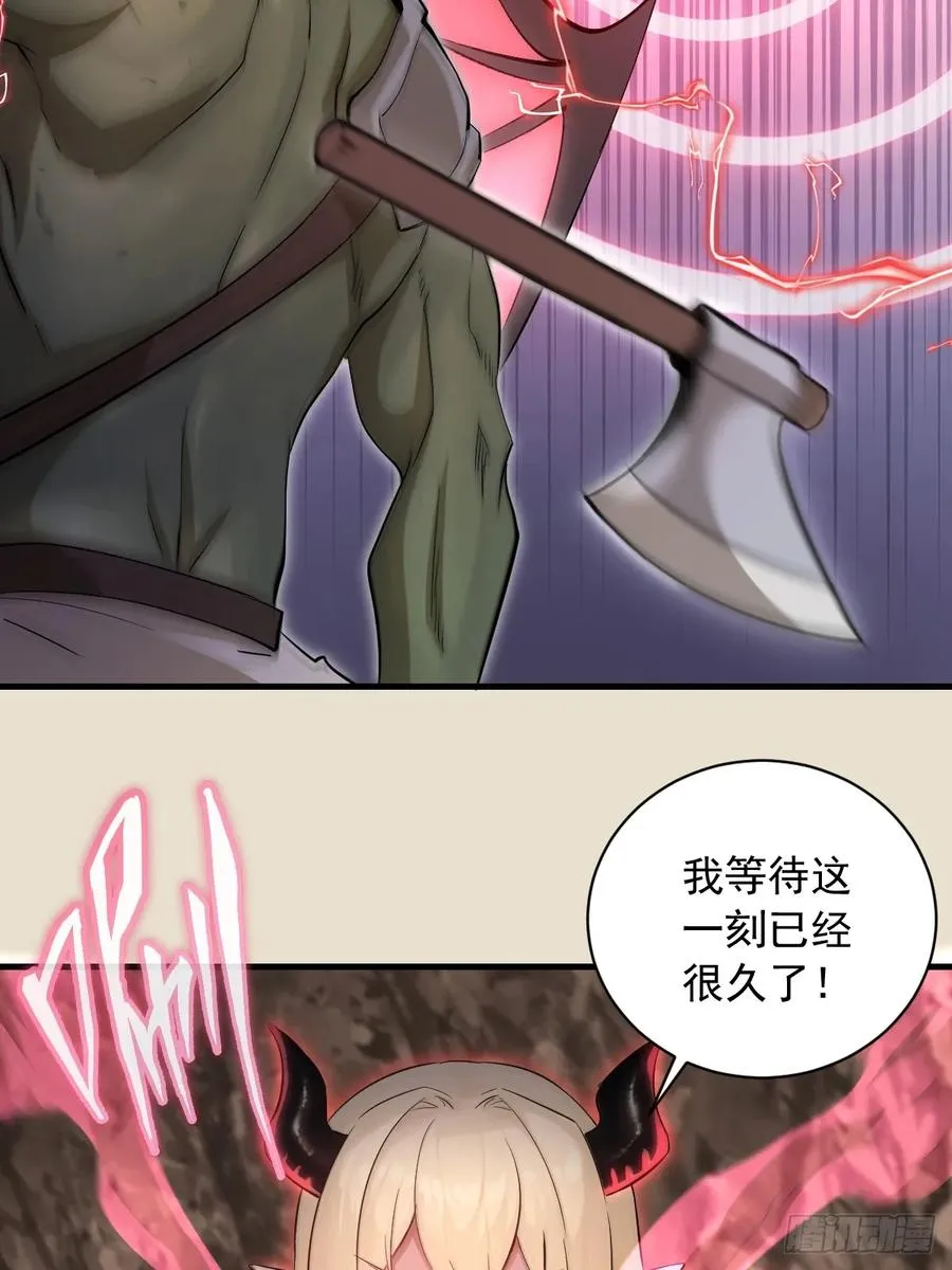 第15话：J市到底有谁在啊？ 第12页