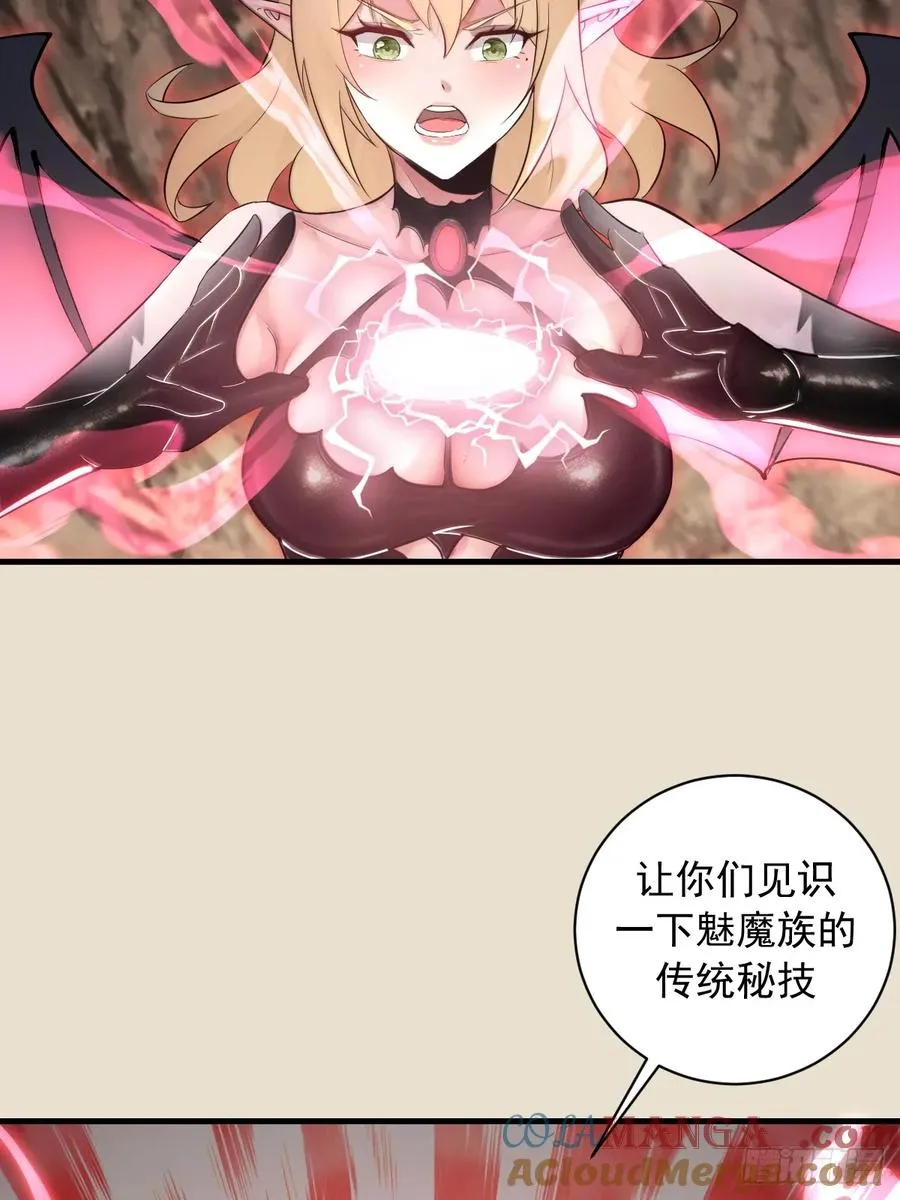 第15话：J市到底有谁在啊？ 第13页