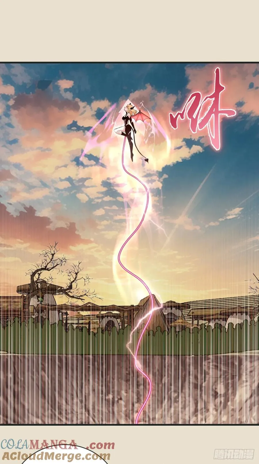 第15话：J市到底有谁在啊？ 第16页