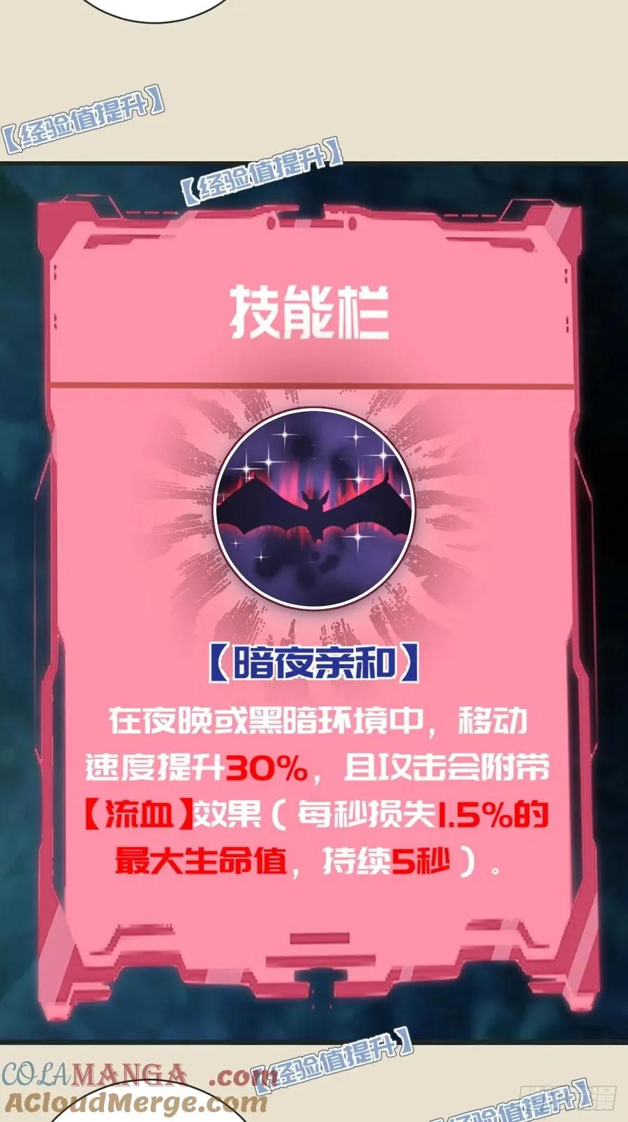 第15话：J市到底有谁在啊？ 第22页