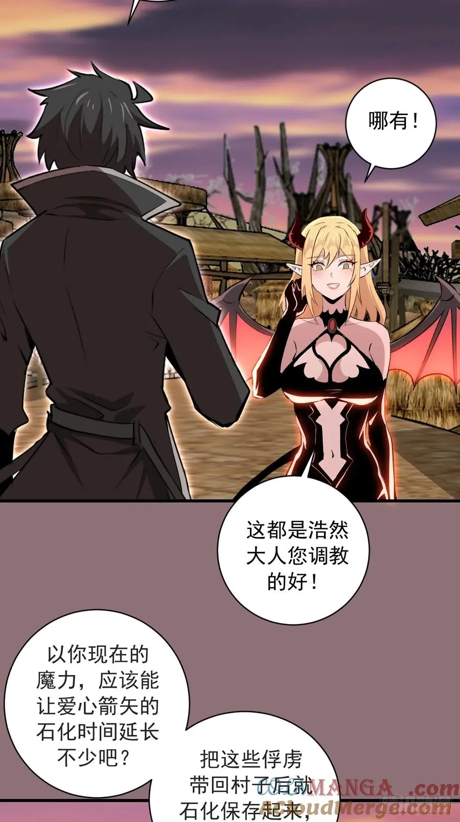 第15话：J市到底有谁在啊？ 第31页