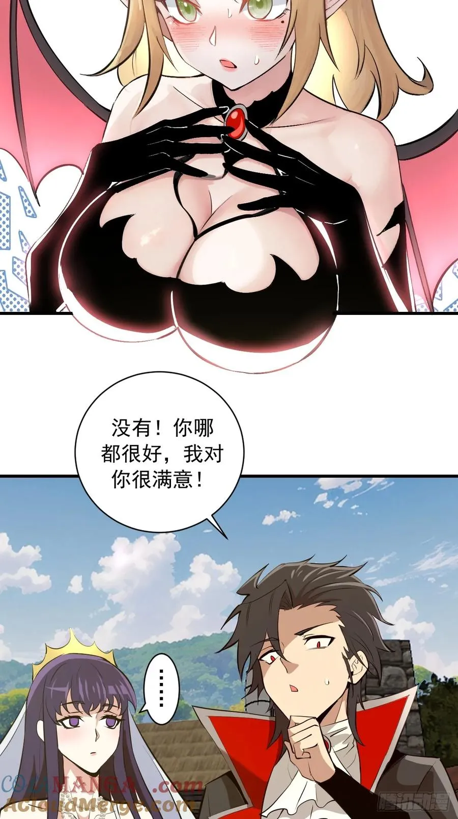 第15话：J市到底有谁在啊？ 第40页
