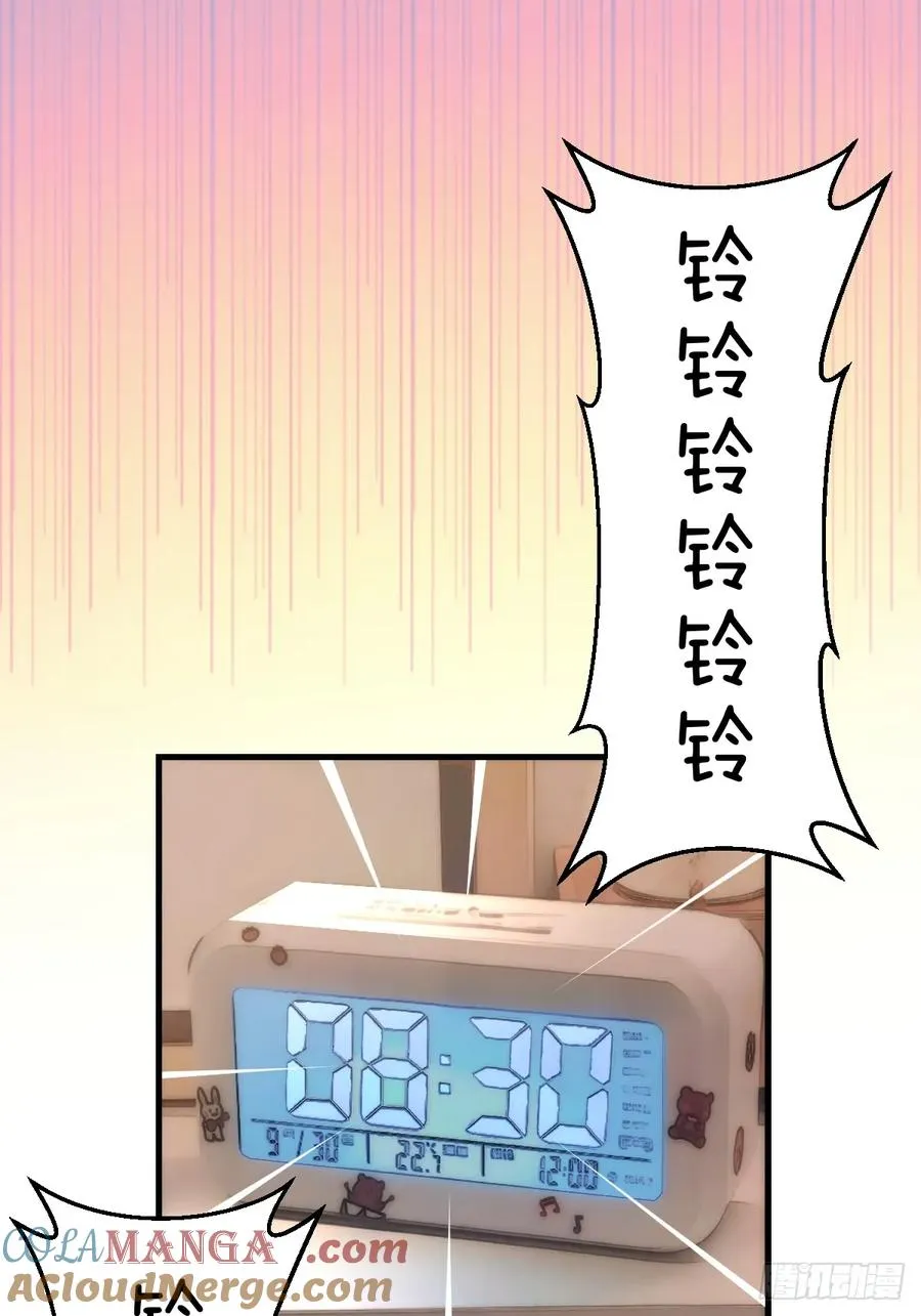 第16话：潜在的威胁 第19页