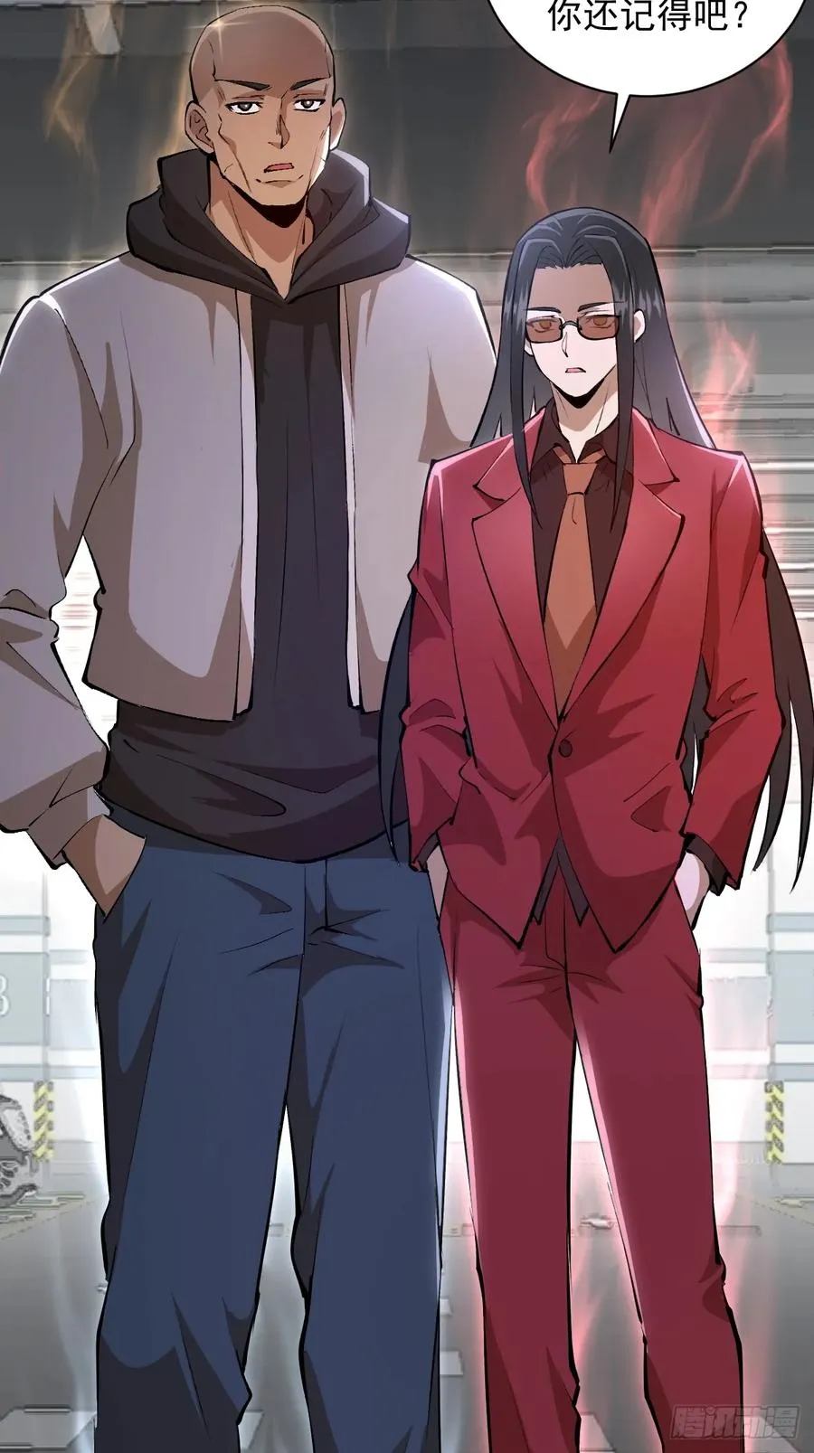 第16话：潜在的威胁 第27页