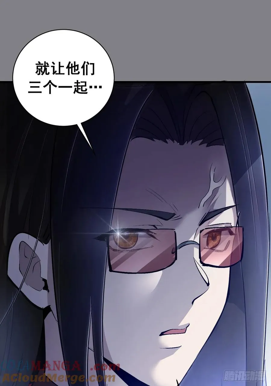 第16话：潜在的威胁 第49页