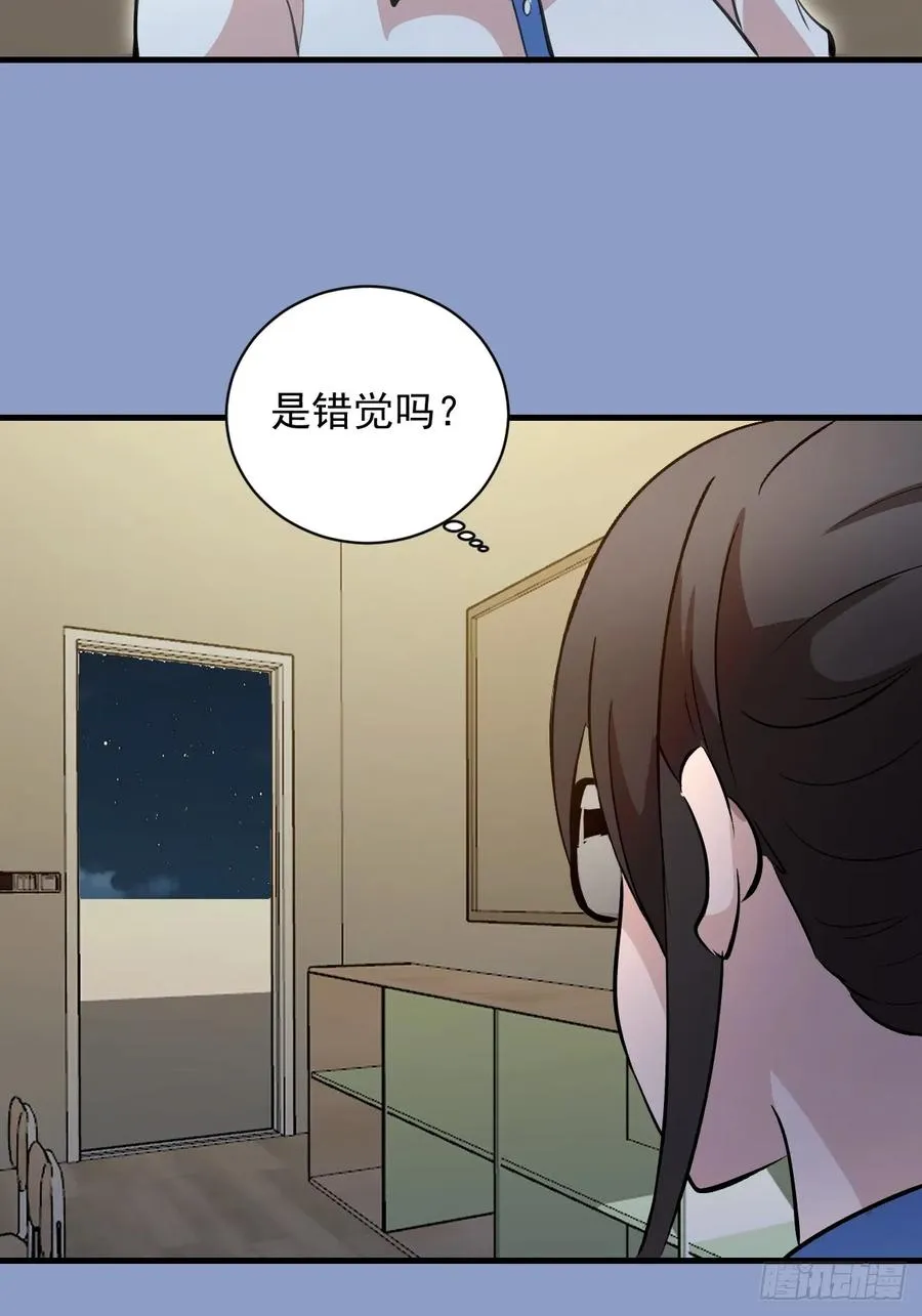 第17话：复仇开始！ 第32页