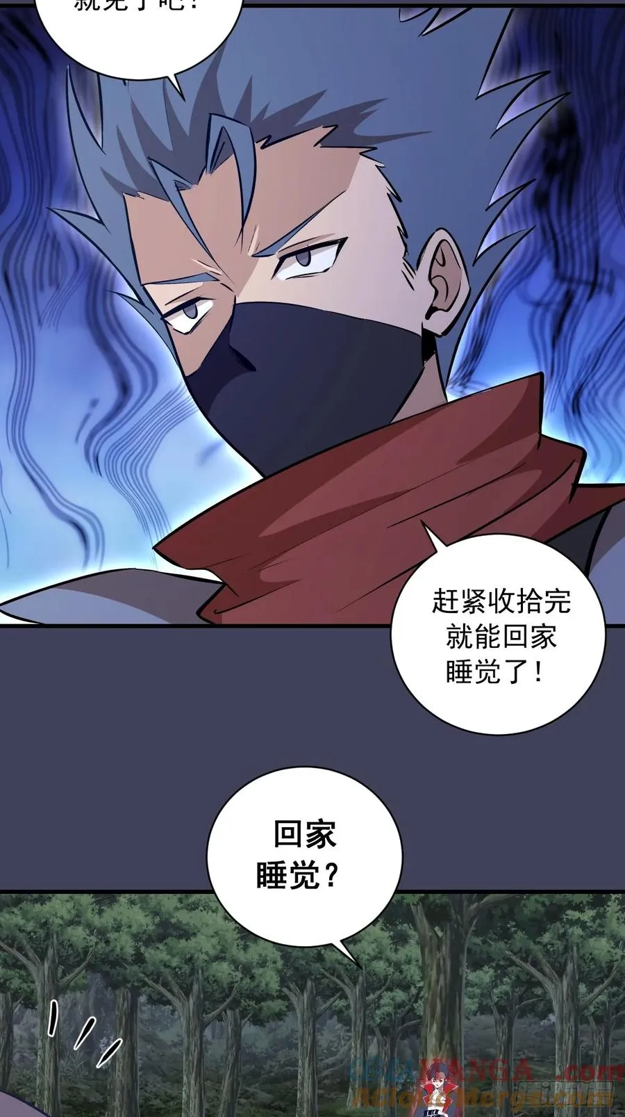 第17话：复仇开始！ 第40页