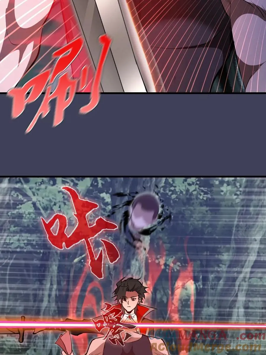第17话：复仇开始！ 第52页