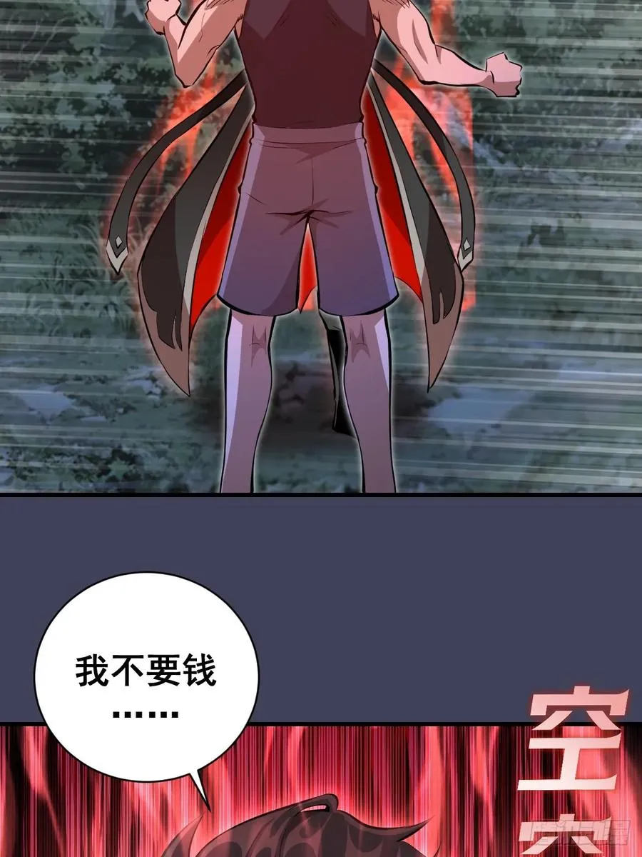 第17话：复仇开始！ 第53页
